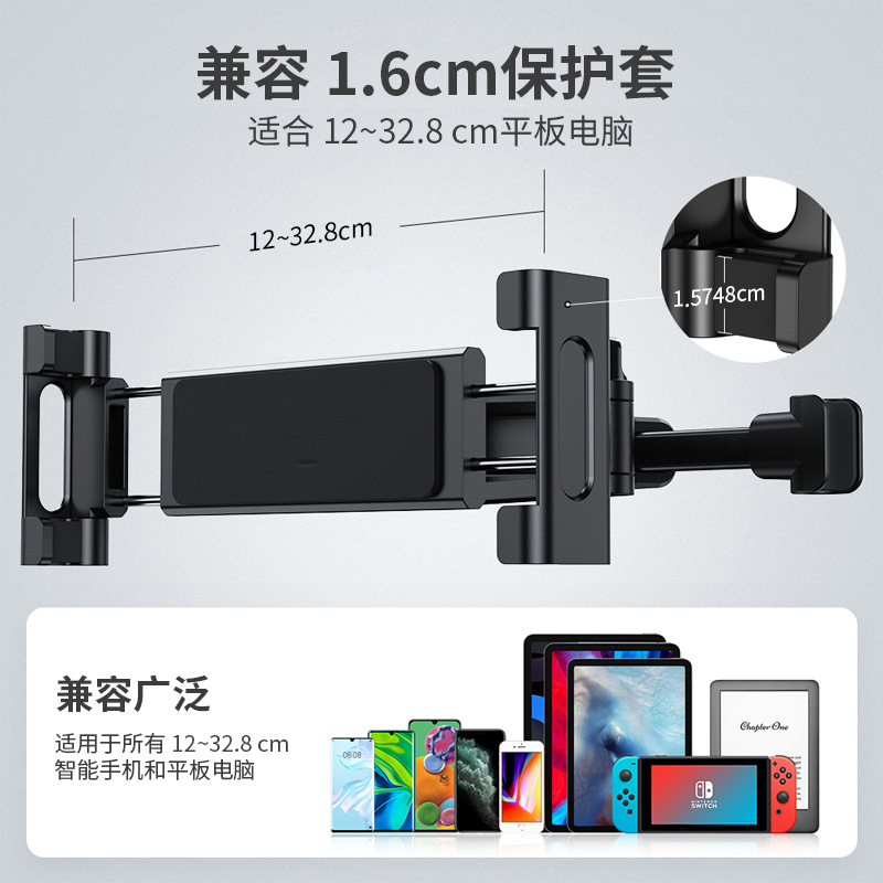 Transfronterizo trasero soporte de vehículo retráctil y plegable plano soporte de almohada trasera multifuncional soporte de vehículo para teléfono móvil