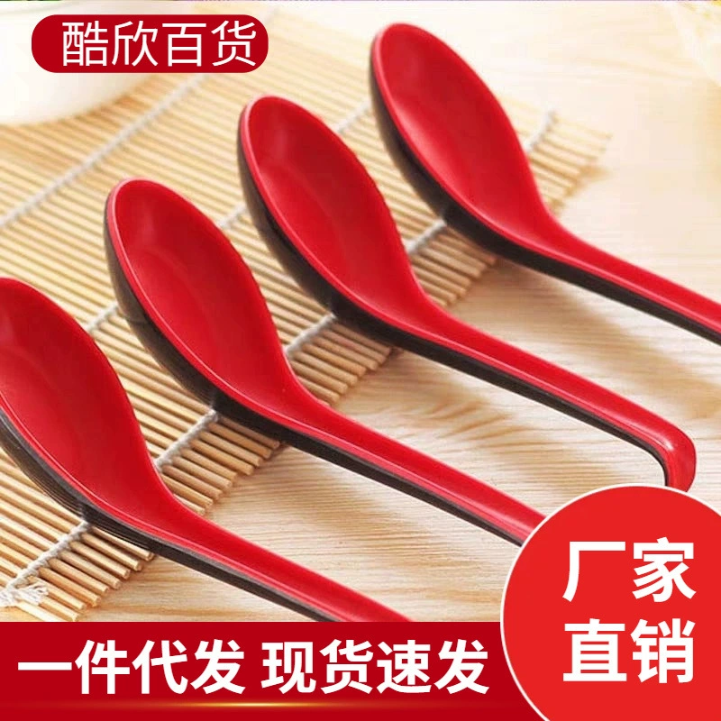 Кухонная практичная красная и черная высокотемпературная меламиновая ложка имитация фарфоровой ложки с длинной ручкой, противоожоговая Нескользящая ложка для супа, ложка для лапши