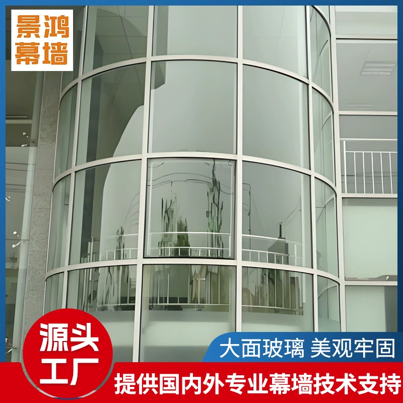 Индивидуальные архитектурные безрамные стеклянные фасады для отелей и торговых центров, из алюминиевого сплава с полостным стеклом, арочные стеклянные фасады нестандартной формы