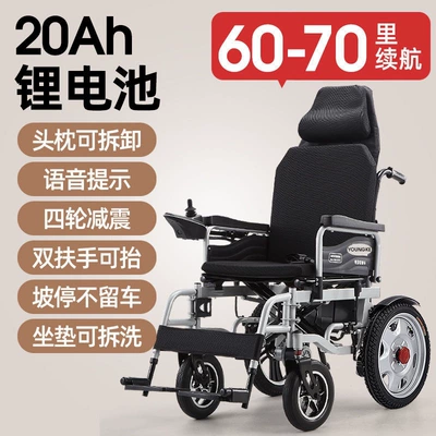 Qatlanan elektrik velosipedlər: and disabled people, a smart, fully - 2-upgraded-shock-absorbing-model-20ah-lithium-battery-60-to-70-miles-2-upgraded-shock-absorbing-model-30ah-lithium-battery-40-to-45-kilometers