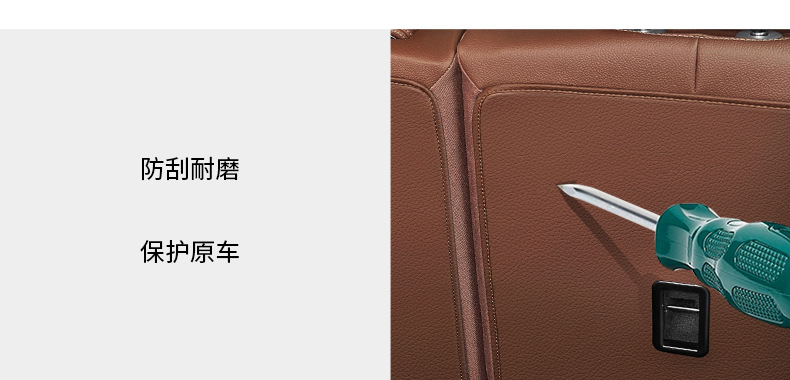 Suitable for Mercedes-Benz Gle350/450 Rear Seat Back Anti-Kick Pad Gls450 Trunk Protective Pad Car Supplies