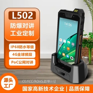 ȫ�Wͨ4G�����֙C �����Sʯ��ȼ�Ȿ��EX�����α�����λѲ�z�K��
