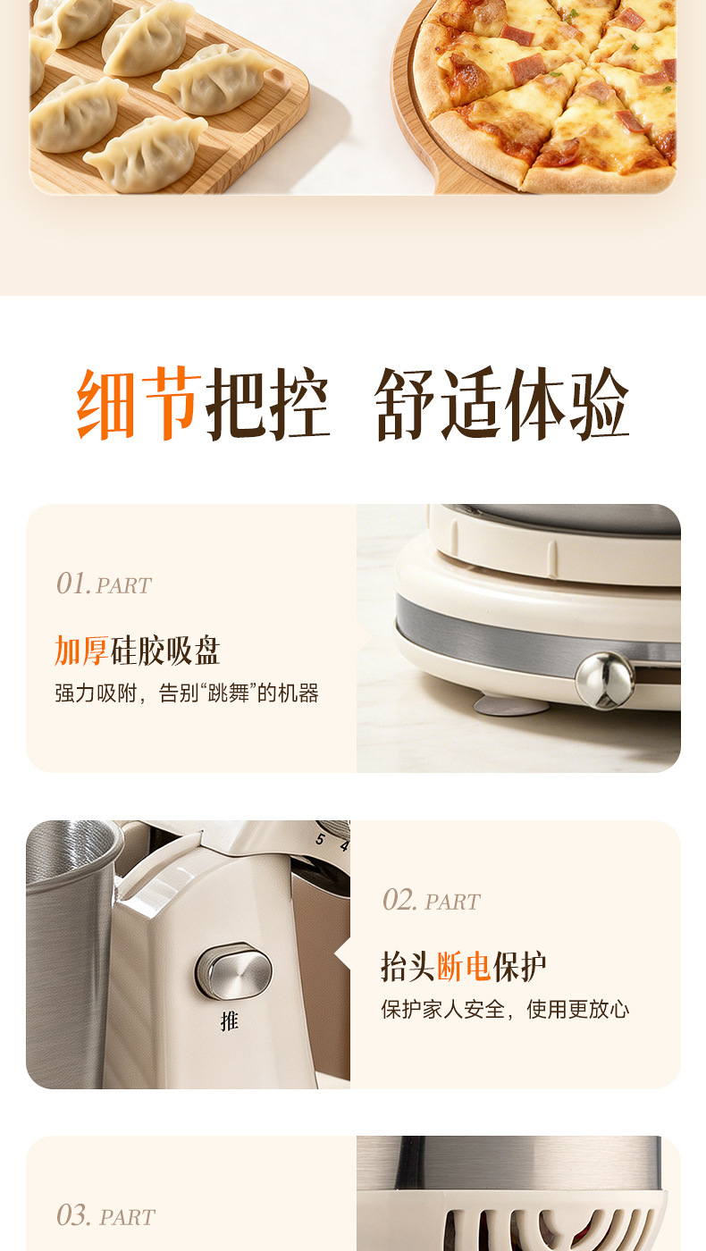 奥克斯AUX厨师机3L食物面团搅拌机和面机揉面机料理机多功能