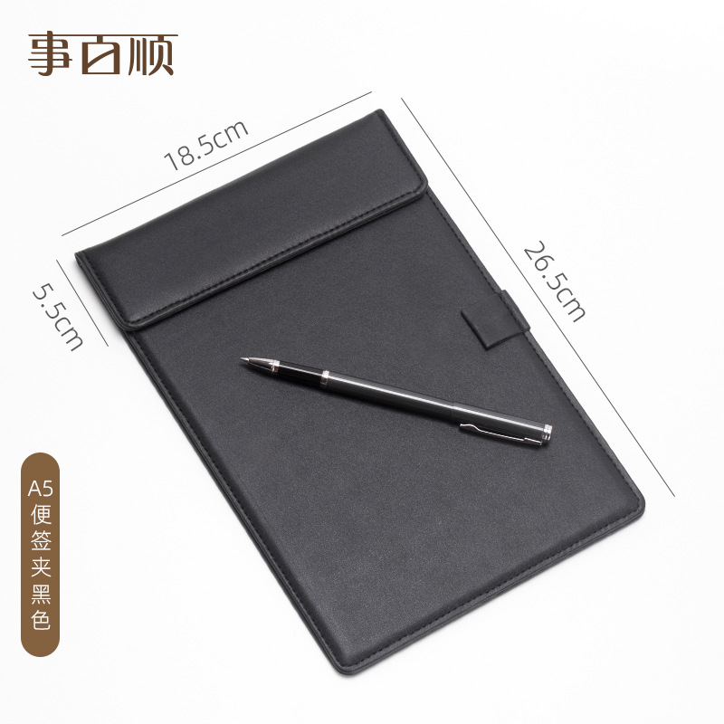 A5 노트 홀더 블랙