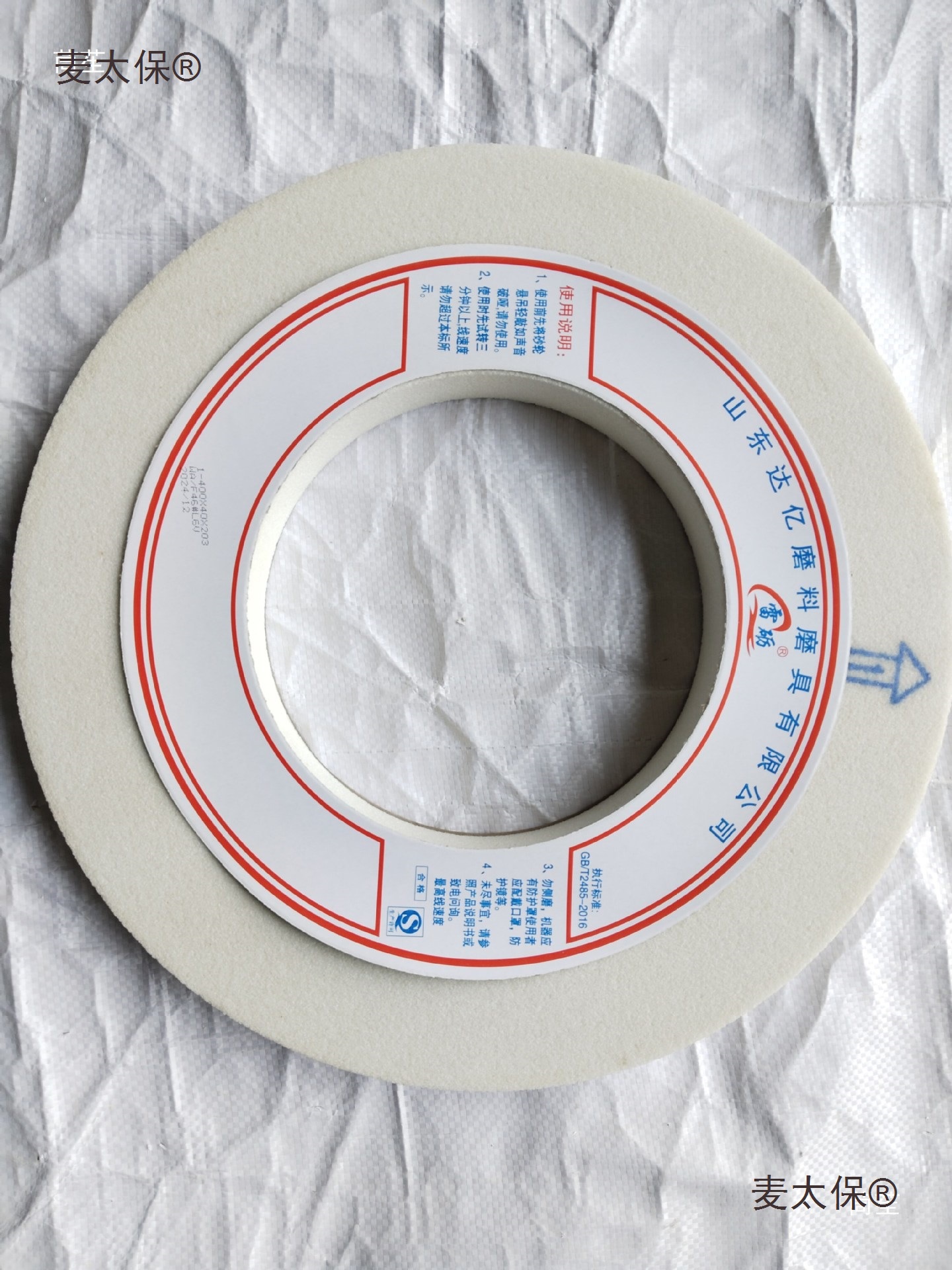 40其他详情客服麦太保