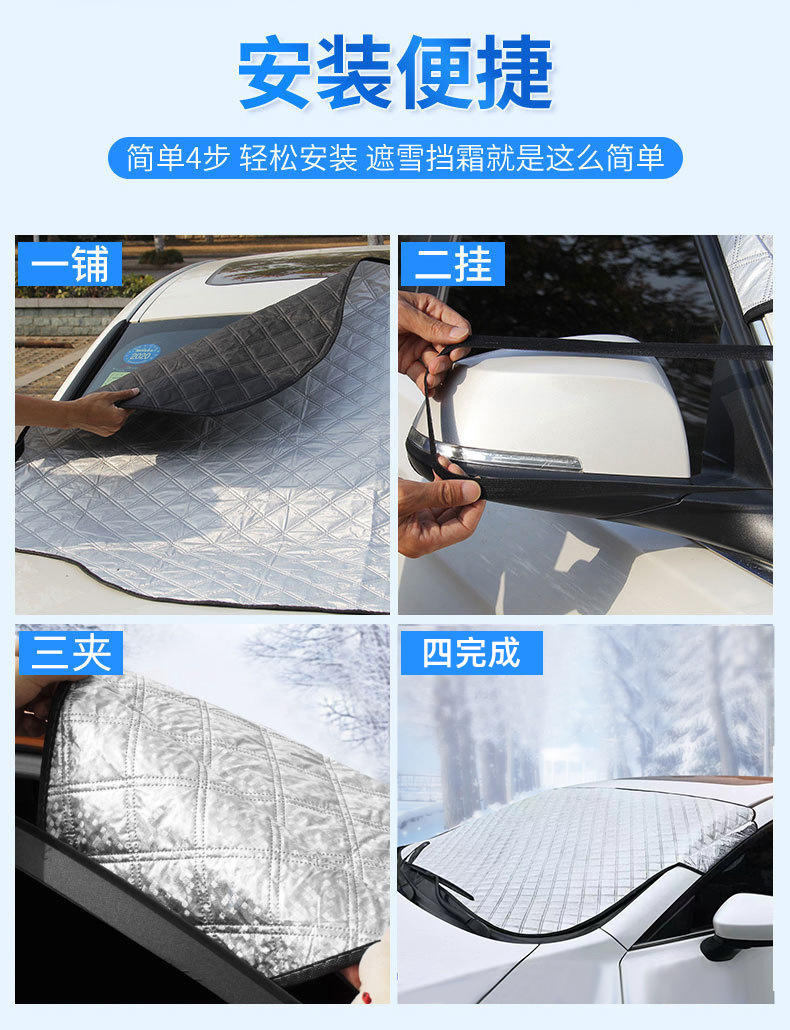 Car Snow Shield Front Windshield Cover One-Piece Dropshipping Sunshade Car-Mounted Cotton-Lined Anti-Frost and Snow Cover Anti-Freeze and Anti-Snow