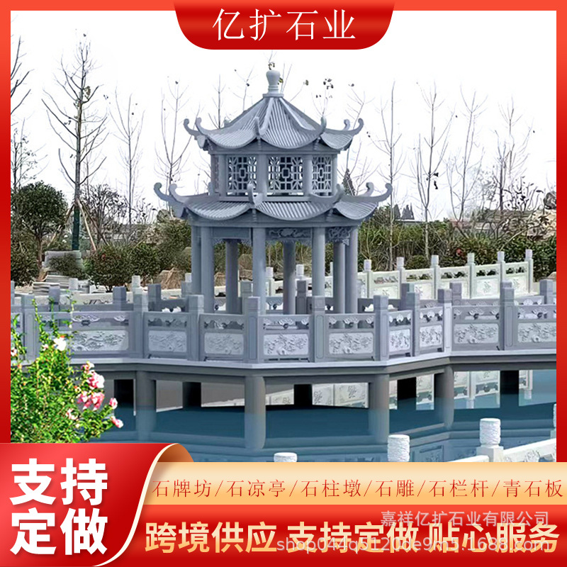 新农村建设广场摆件石凉亭休息长廊架 单层双层大理石石雕凉亭