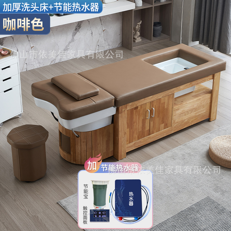 【Marrón Café】Cama de Champú para Spa de Pies + Calentador de Agua