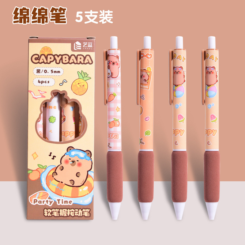 [미안미안 젤펜] 1박스