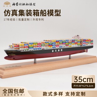 35cm���ļ��b�䴬ģ��������؛����ģ�YƷ��ˇ����ģ���S