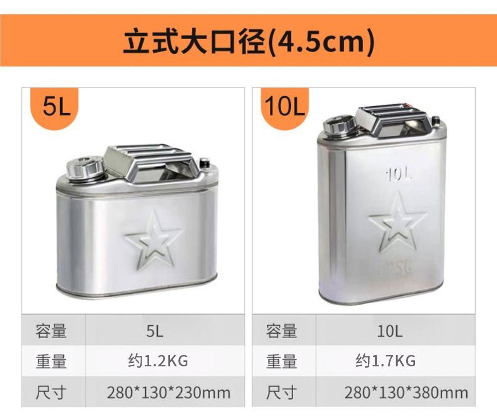 304 Stainless Steel Oil Barrel 30 Liters 20 Liters 10L Diesel Barrel Gasoline Barrel Refueling Pot Fuel Tank Alcohol Barrel Edible Oil Barrel