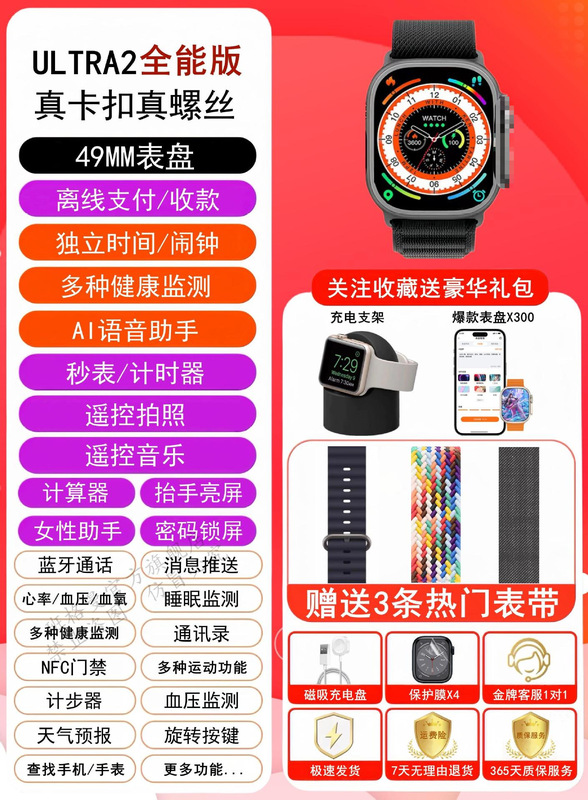 新品WATCH S10華強北スマートウォッチ【公式サイト正規品】ultra 3スポーツ防水成人男性|undefined