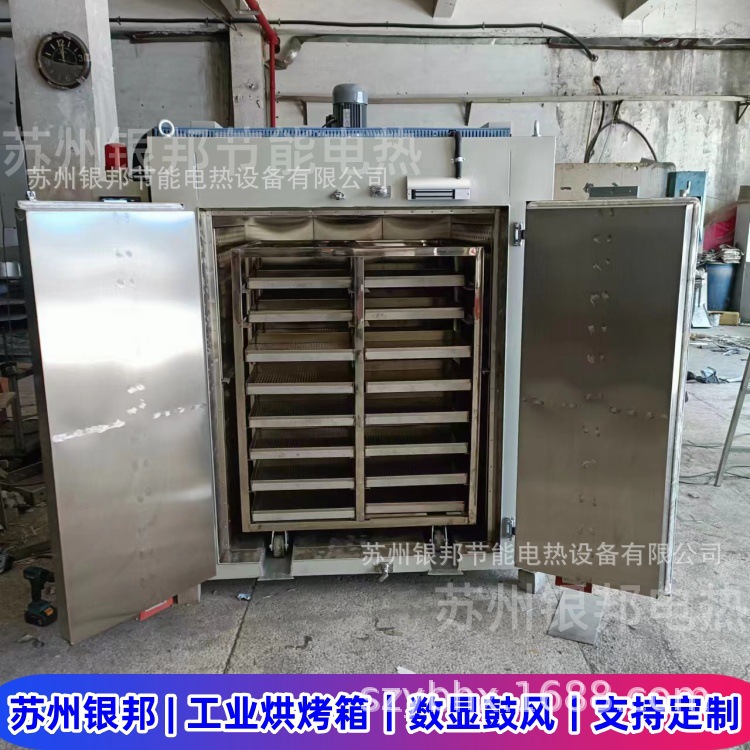 新材料合金件除氢烘箱 电镀锌五金件去氢烤箱 紧固件螺丝除氢炉