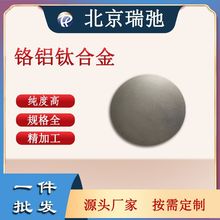 CrAlTi�t�X⁺Ͻ��t�X⁰в�����Ĥ�ſ؞R��вĳɷ־���