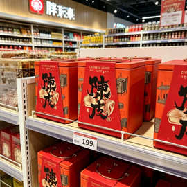 闽缘茶轩迎福 陈皮礼盒 500g-xcz【不退不换】