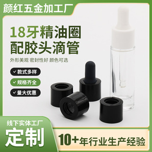 18��PP�Ӻ���Ȧ���z�^�ιܺ�ɫ��ɫ܇�d��ˮƿ�XȦ���yƷ