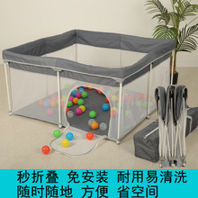 益恒护婴儿围栏爬行游戏折叠款室内护栏客厅学步材质安全防护