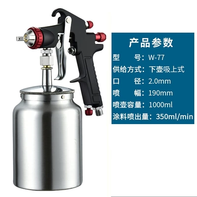 Sheet Metal Spray Repair, Paint Latex Paint High Atomization - premium-black-w-77s-caliber-20