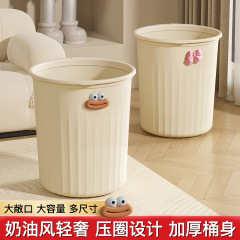家庭用ゴミ箱高級感高颜値圧輪大サイズトイレキッチンリビングルーム蓋なしプラスチックごみかご