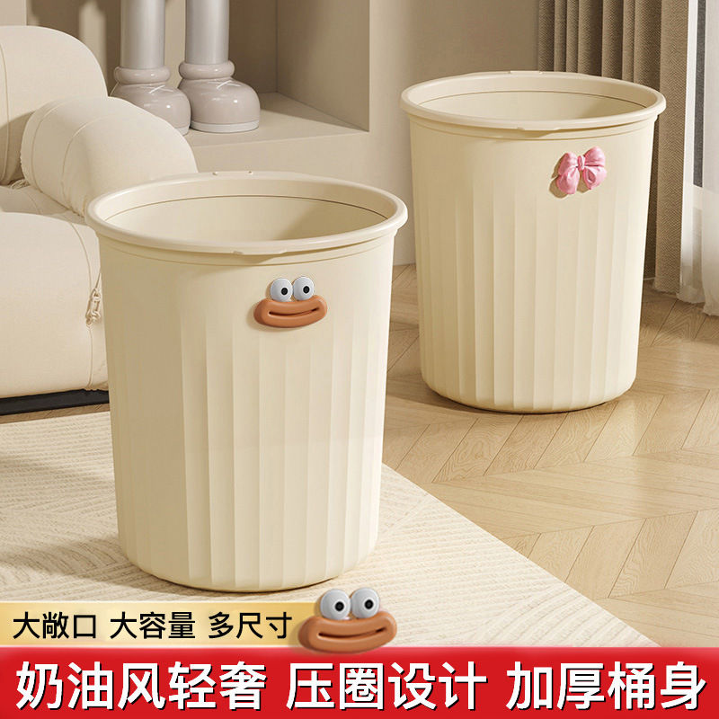 Household Trash Can, High-End, High-Looking, Pressure Ring, Large Bathroom, Kitchen, Living Room, Lidless Plastic Trash Basket Household Trash Can, High-End, High-Looking, Pressure Ring, Large Bathroom, Kitchen, Living Room, Lidless Plastic Trash Basket