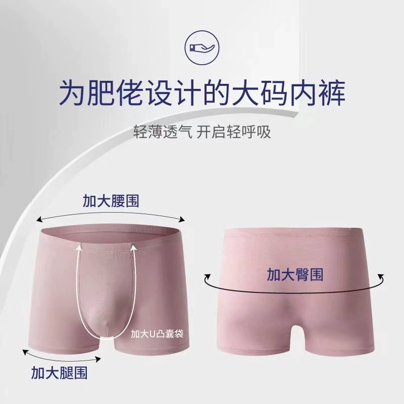 Полутораквальная облегающая underwear штаны высокого роста, комфортные, размеры L–10XL