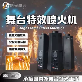 舞台灯;激光灯;其他舞台设备