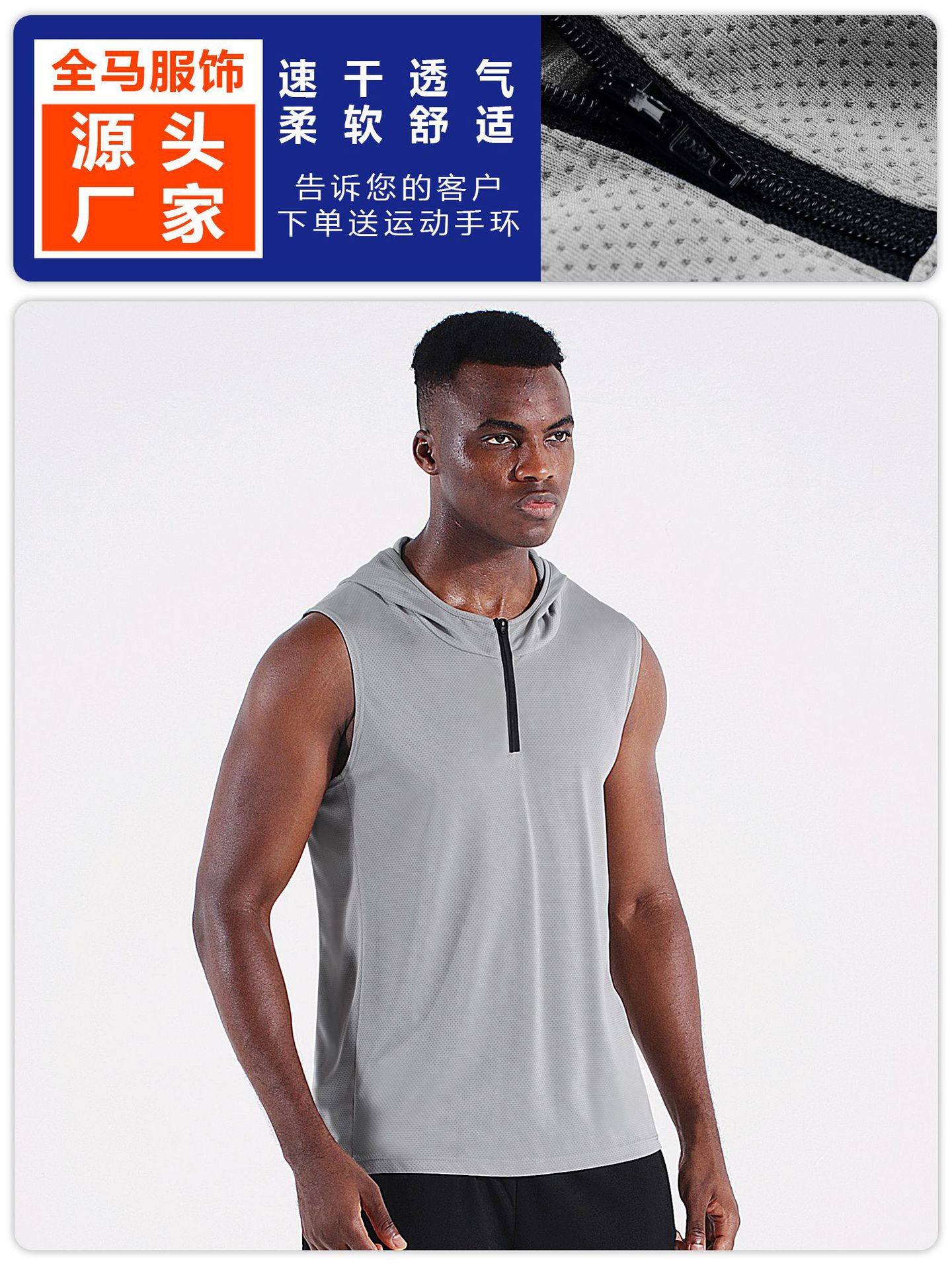 Hombres de verano con capucha cremallera chaleco deportivo chaleco sin mangas ropa de entrenamiento suelta correr baloncesto ropa de secado rápido delgada image 5