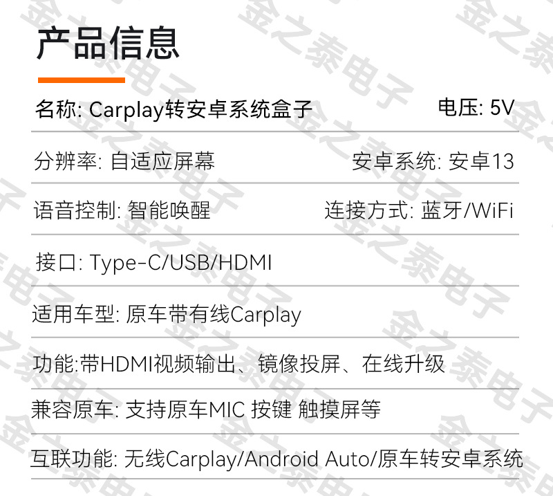 Cross-Border Aibox Mirror Screen Projection Carplay to Android System Box with HDMI Wireless Carplay Box