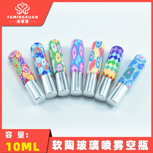 ��������b��ƿ ����ƿ ɢ�b��ˮ��ƿ 10MLܛ�ղ������F��ˮƿ