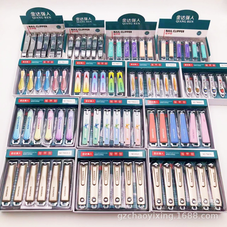 强人高档不锈钢指甲钳花面铝合金指甲刀美甲工具刀口锋利使用方便
