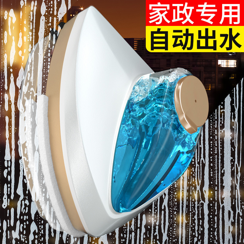 Household Double-Sided Glass Cleaning Tool for Cleaning High-Rise Exterior Windows, Professional Cleaning Tool for Housekeeping, Zinc Pre-Treatment