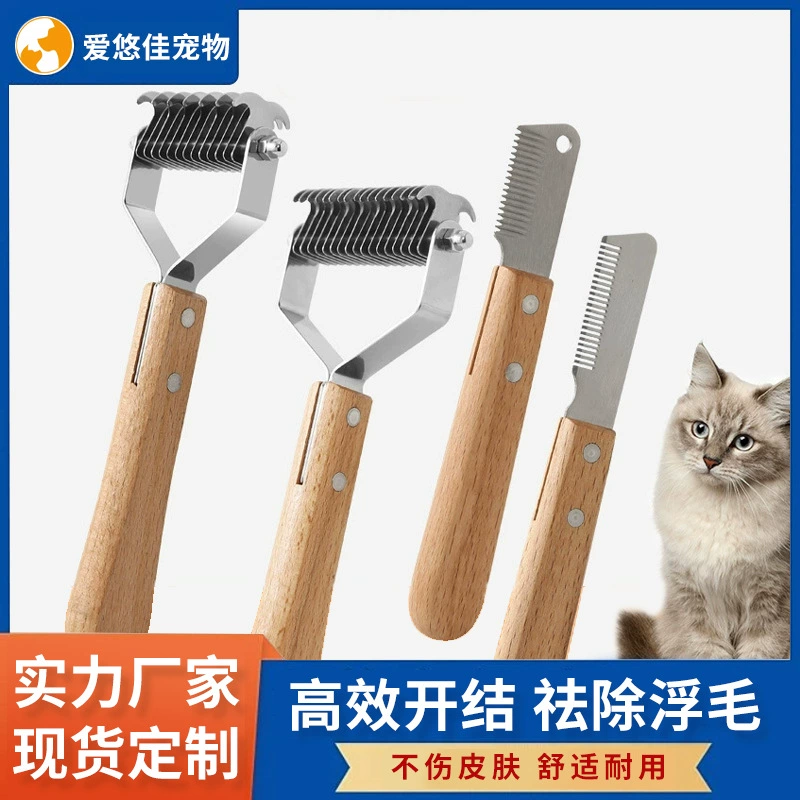 Амазонские трансграничные домашние животные расчесывают деревянные ручки из нержавеющей стали