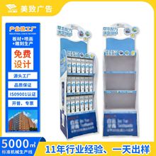 超市日化用品安迪板陈列架工厂批发玩具多层雪弗板PVC大货架定制