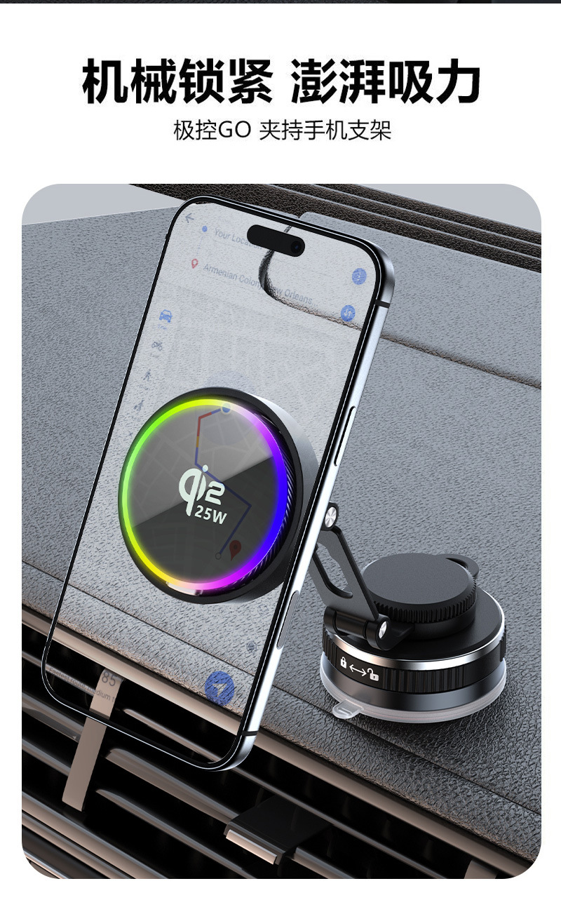 Qi2.2 Certified Pd25W Fast Charging Car Wireless Charger Turbo Air-Cooled Magnetic Wireless Charging Phone Holder