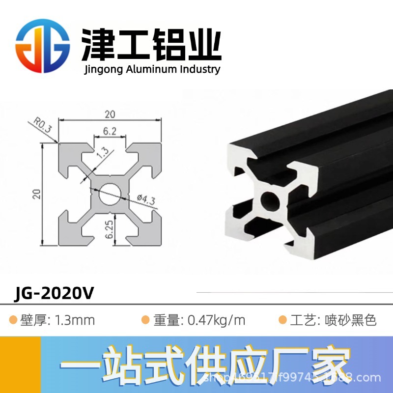 Estándar europeo 2020 negro vsurco 1 m