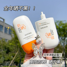 QISE ��ɪˮ�󱶻������ɹSPF50+��ˮ�����沿���������ļ�����
