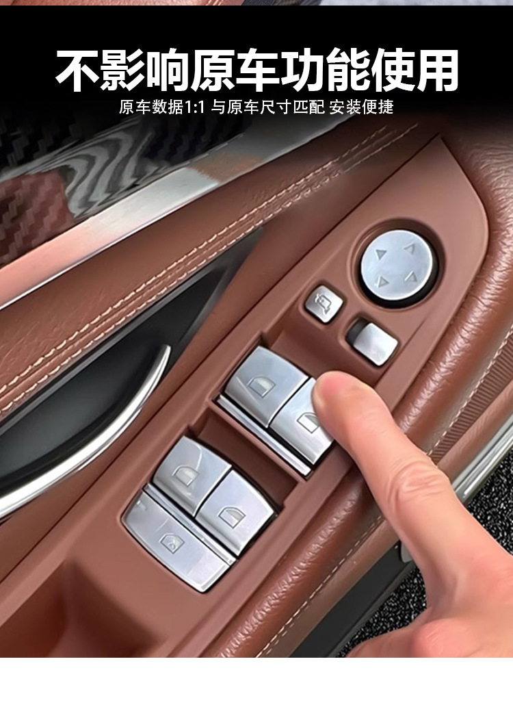 Applicable to BMW 5 Series F18 Door Inner Handle 520 523 528 525Li 530 Free Door Handle Protective Cover