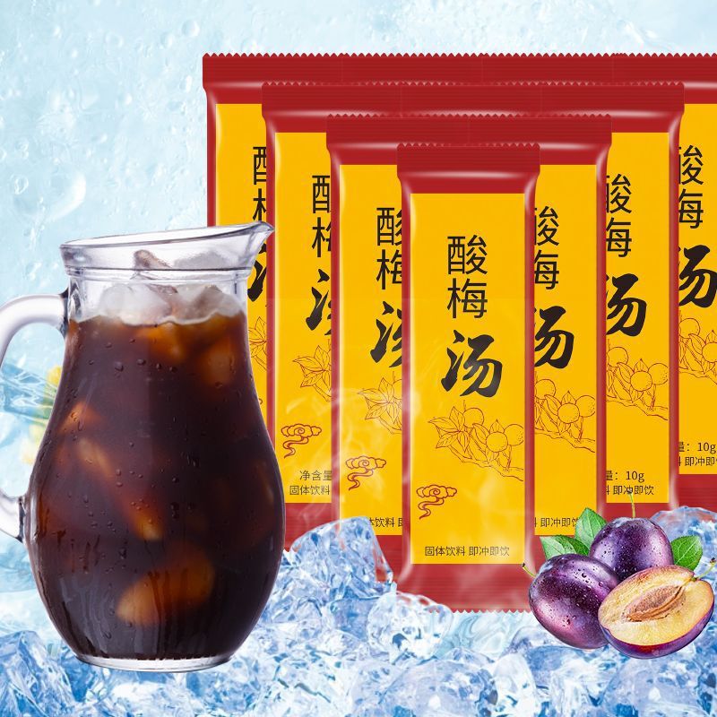Sour Plum Soup, a Refreshing Summer Drink, Sour Plum Granules, Individually Packaged Instant Drink, Small Package, Granular Beverage