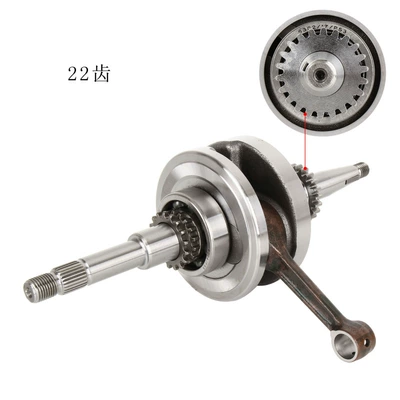 GY6 50/80 crankshaft moped Motorcycle engine and accessories - 22-teeth
