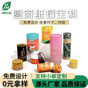 �羳�������޶���ţƤ��Ͳź�۲��~ʳƷ���ވA�ΰ��b�л��yƷ��Ͳ