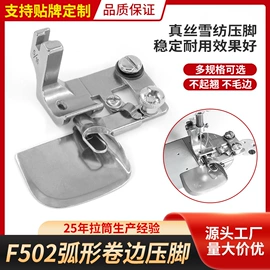 服装机械设备;服装机械设备