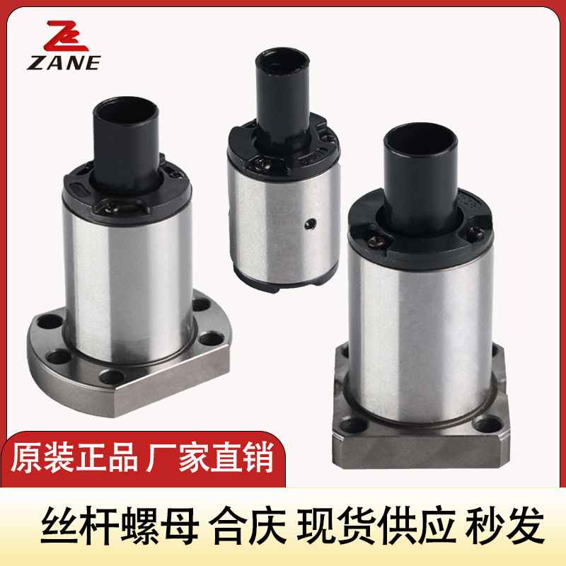 Heqing High-Precision Ball Screw Nut Sfs1605 Screw Set Ball Nut Guide Rail