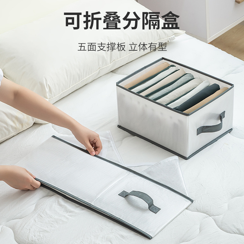 可折叠抽屉式收纳盒内衣内裤家用桌面整理盒分层衣服收纳箱|undefined