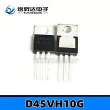 D45VH10G TO220 PNP功率晶體管 互補三極管D45VH10