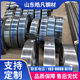 0.7*10 manganese steel strip quenching soft material hard material 1065 American standard high elasticity high toughness baked blue spring steel strip