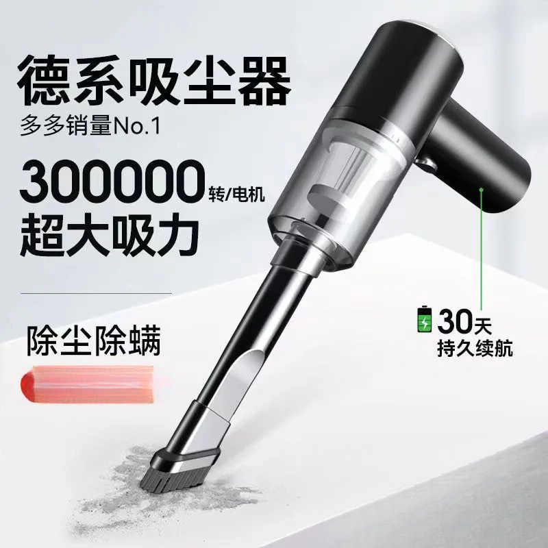 Vacuum Cleaner Blowing and Suction Dual-Purpose Household Indoor Desktop Cleaning Wardrobe Charging Handheld Hair Dryer Car Free Shipping