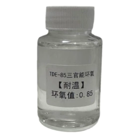 环氧树脂;有机硅树脂;科学实验玩具