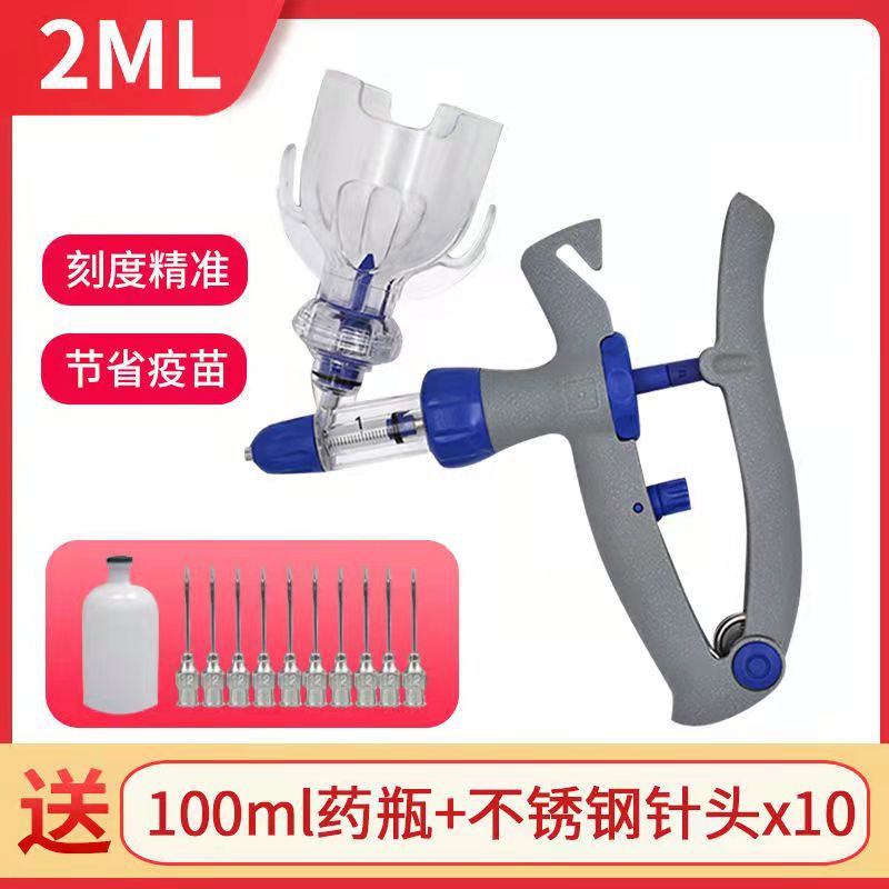 Jeringa continua veterinaria ajustable con inserto para botella, jeringa para prevención de epidemias, jeringa para vacunas de 5 ml, jeringa continua veterinaria.