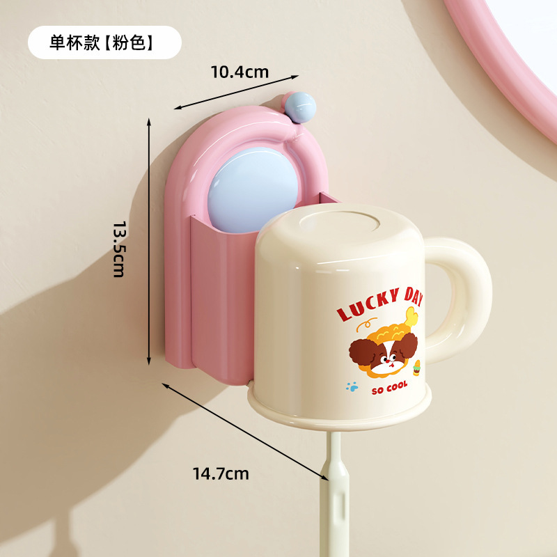 牙刷牙杯置物架壁挂式吸盘免打孔漱口杯卫生间浴室洗漱套装挂架|undefined