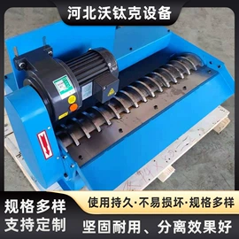 排屑机;其他机床附件;输送设备配件